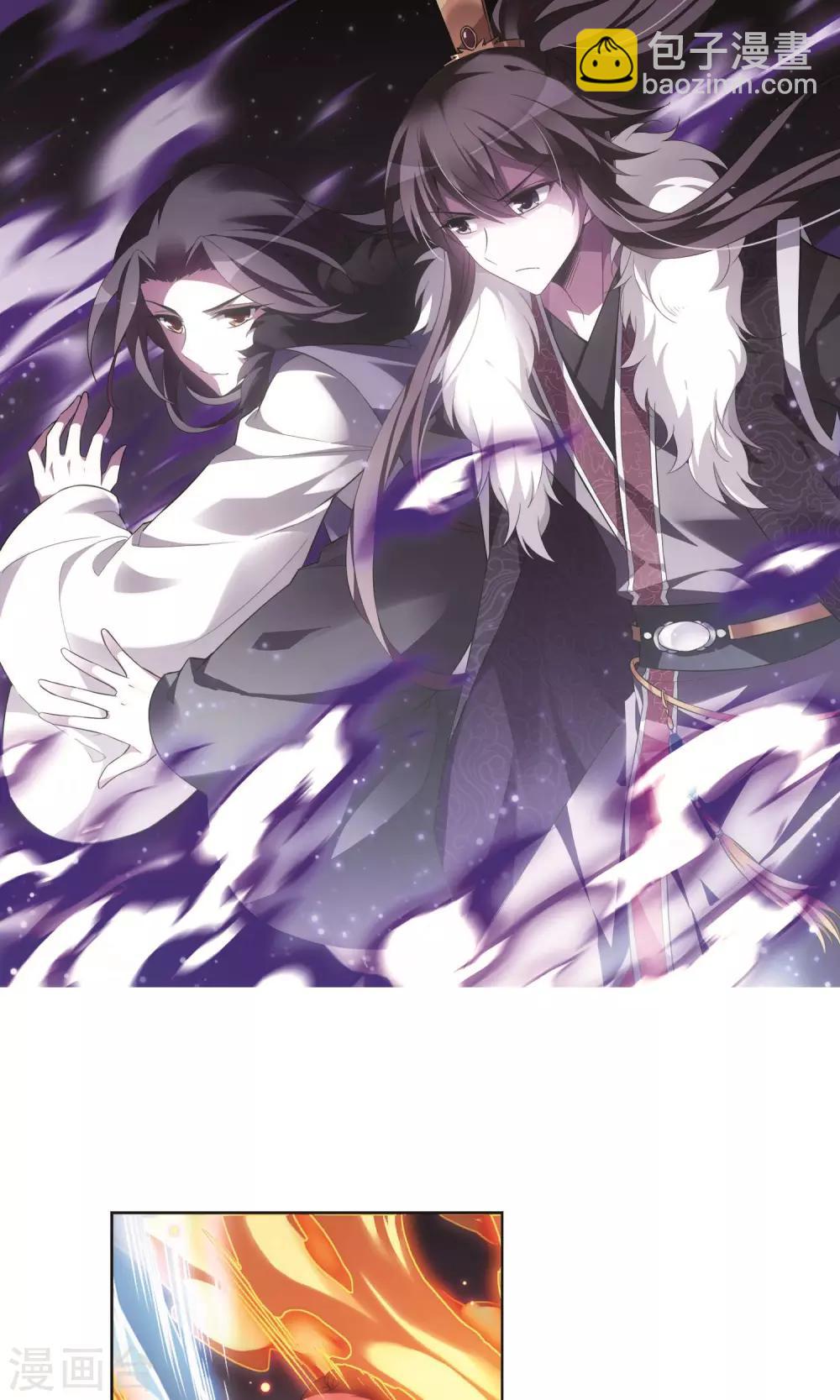 第277话 初战红莲6(1)-第277话