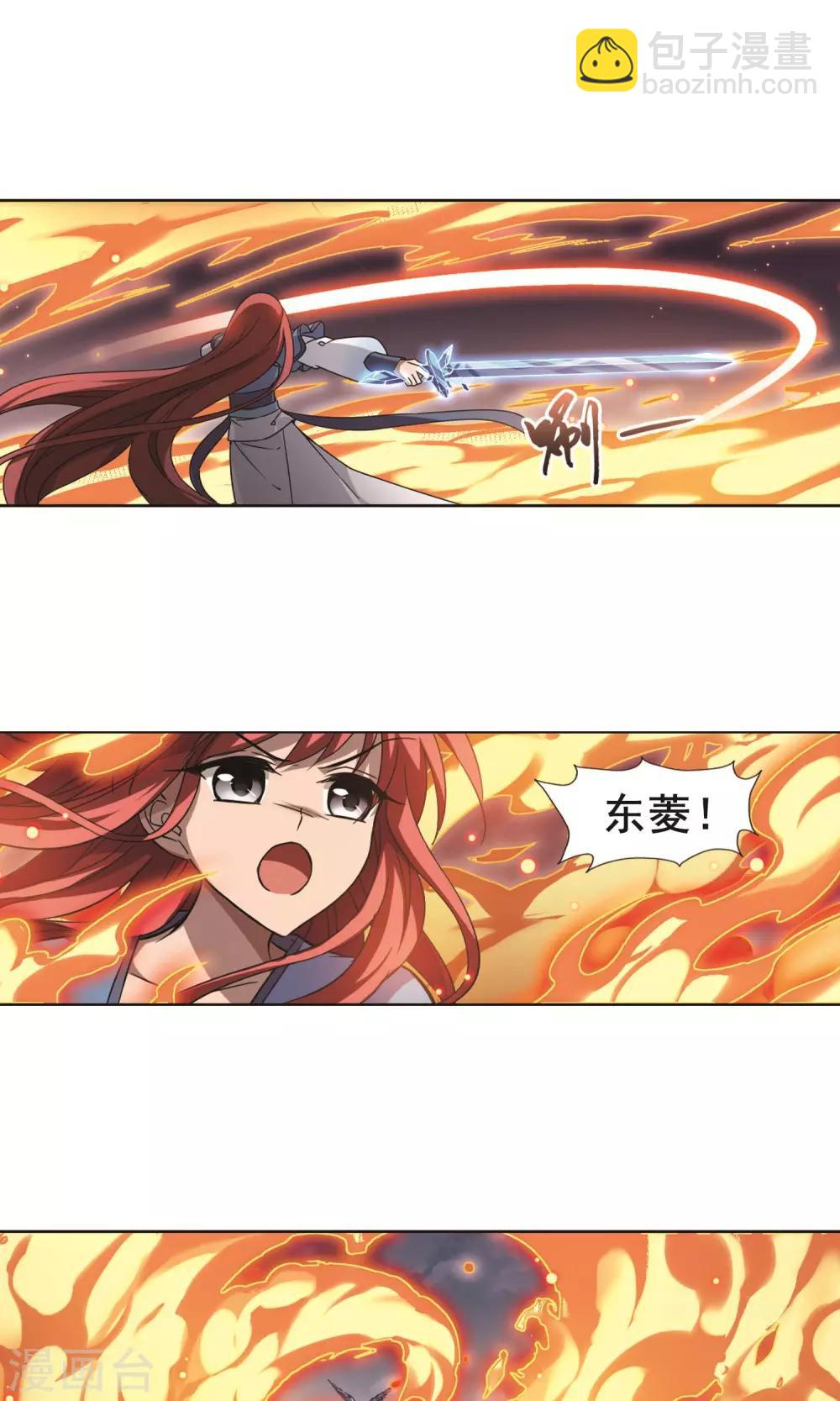 第277话 初战红莲6(1)-第277话