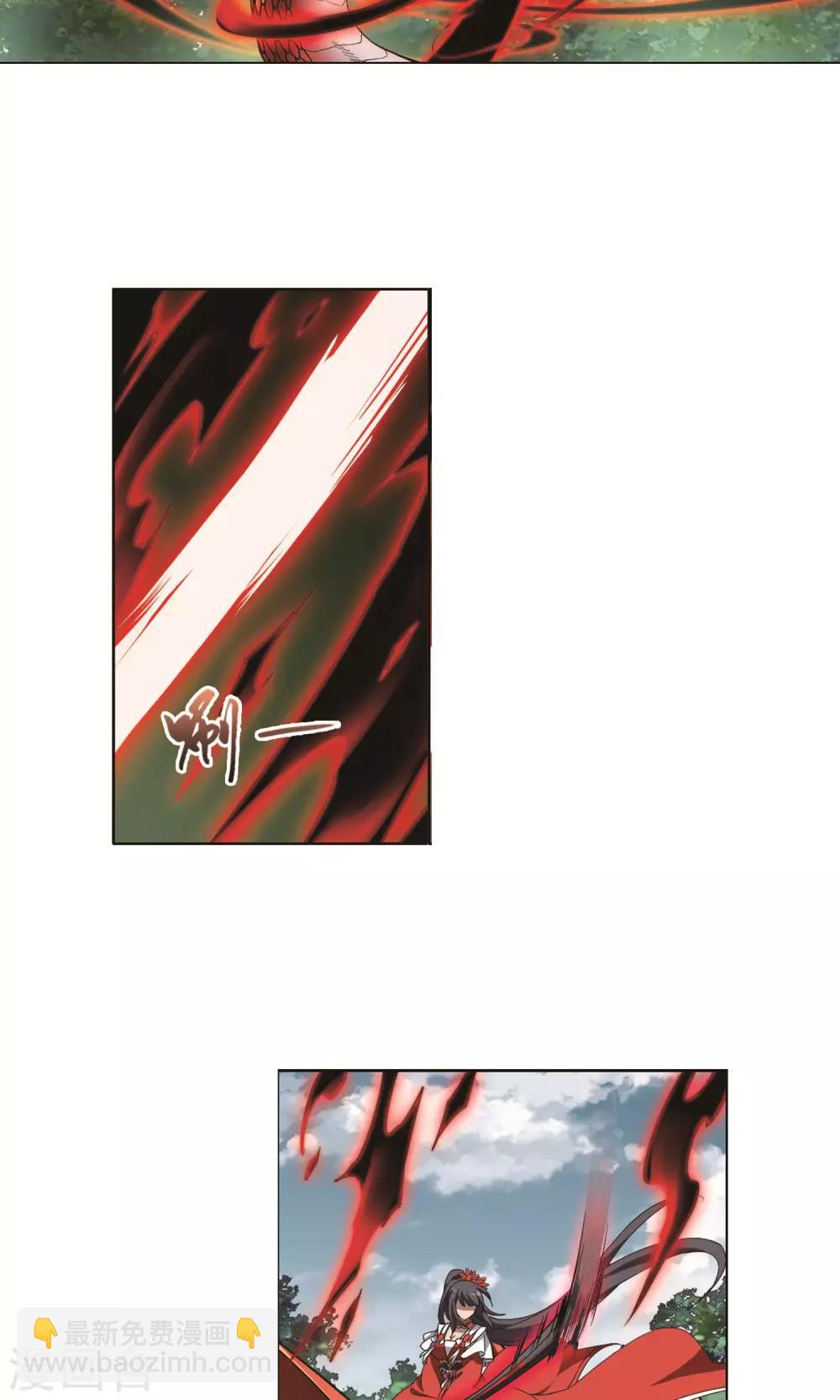 第279话 初战红莲7(1)-第279话