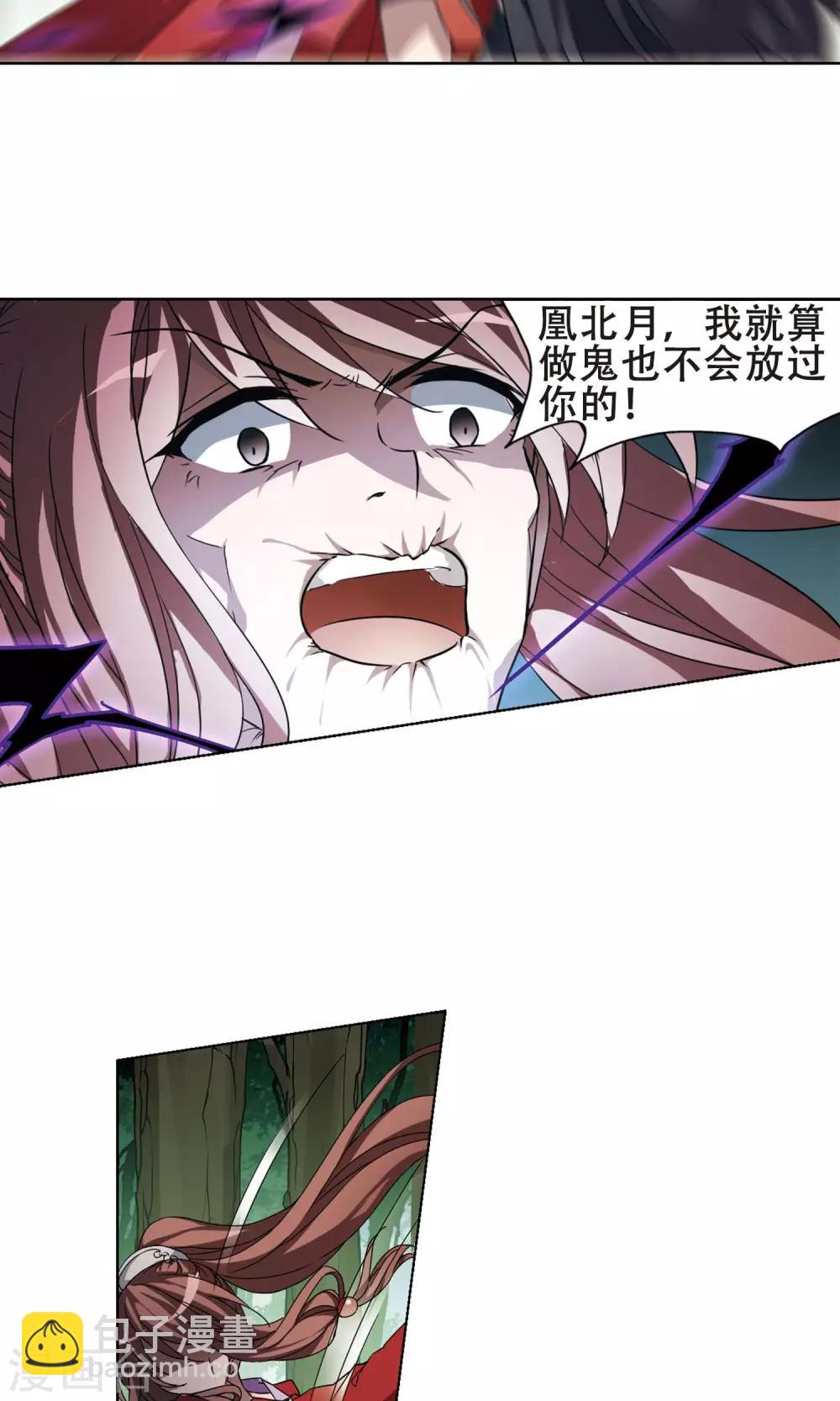 第281话 风起临淮1(1)-第281话