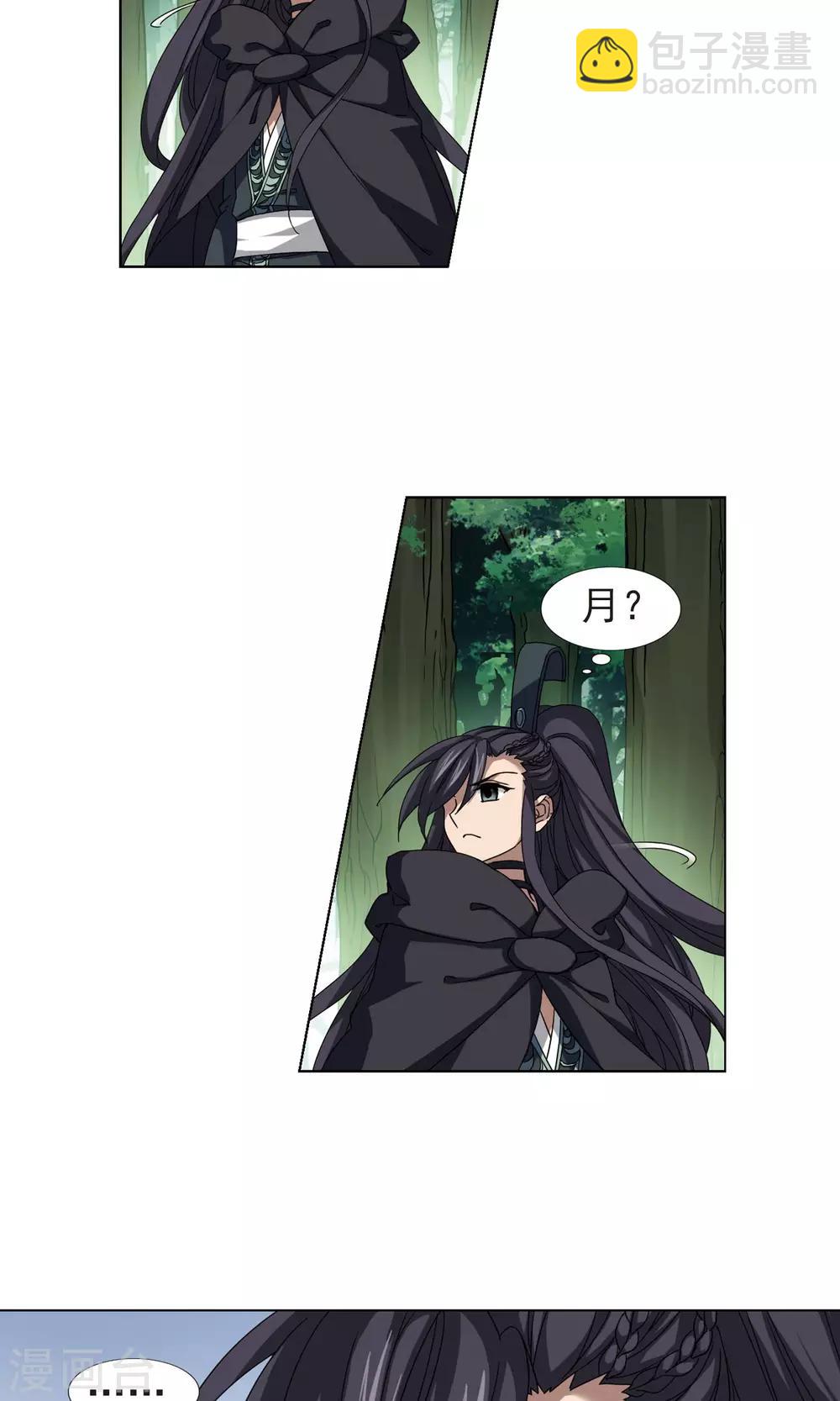 第283话 风起临淮2(1)-第283话