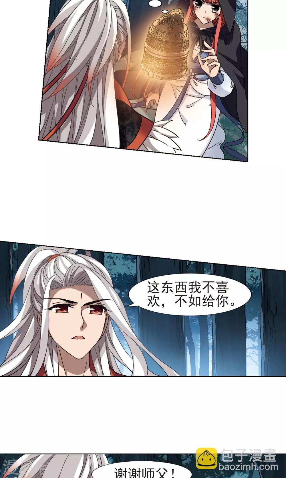 第285话 风起临淮3(1)-第285话
