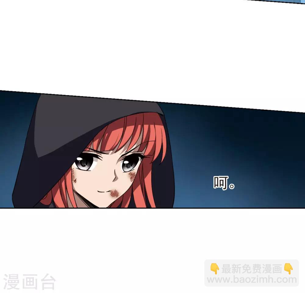 第285话 风起临淮3(1)-第285话