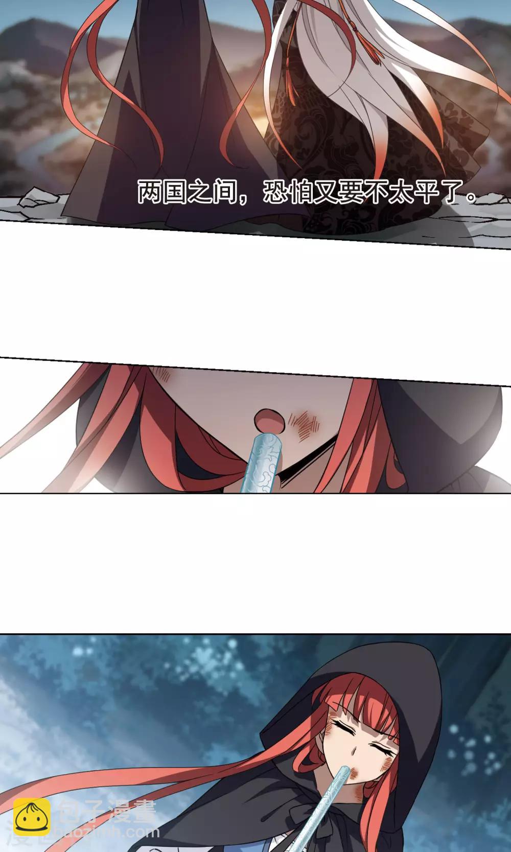 第287话 风起临淮4(1)-第287话