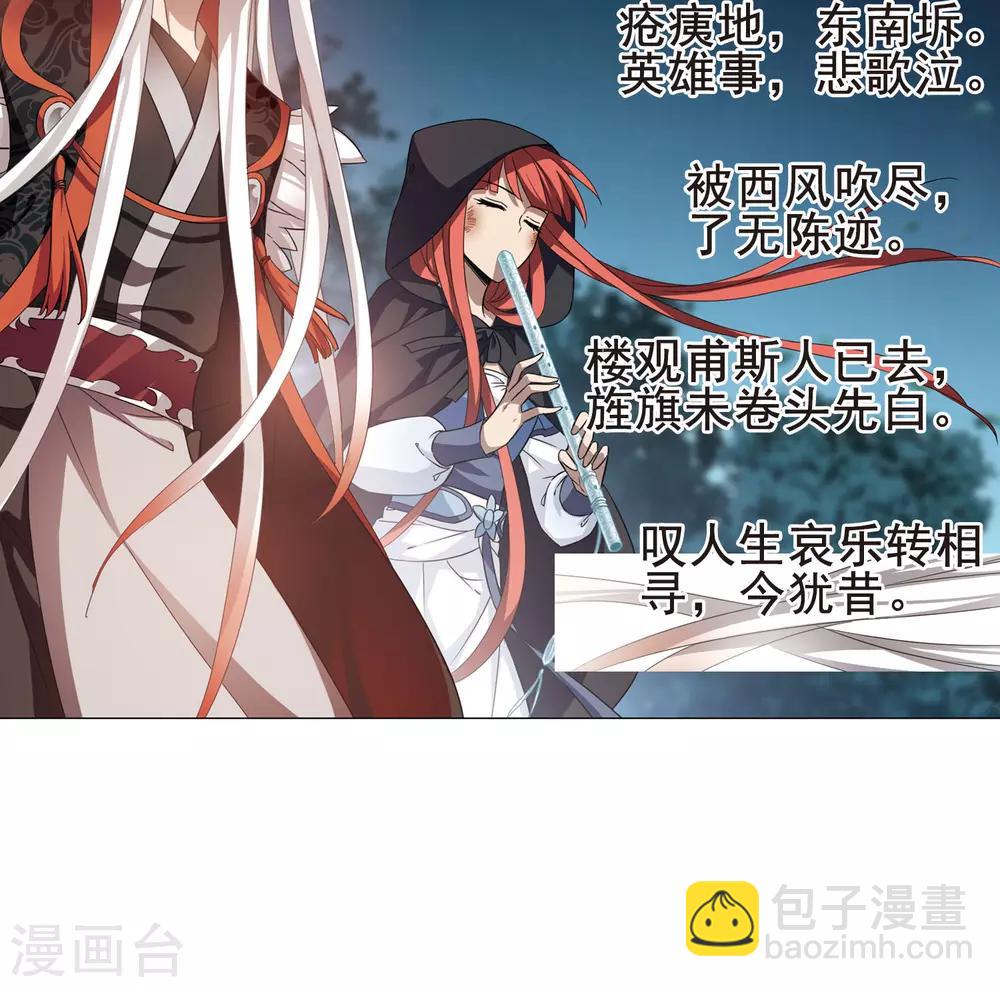 第287话 风起临淮4(1)-第287话