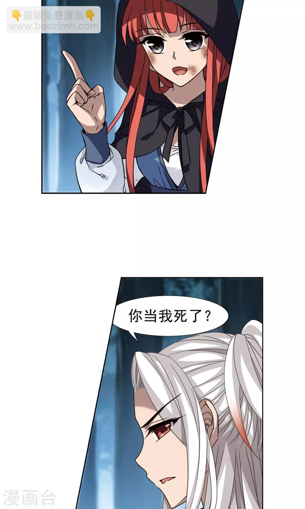 第287话 风起临淮4(1)-第287话