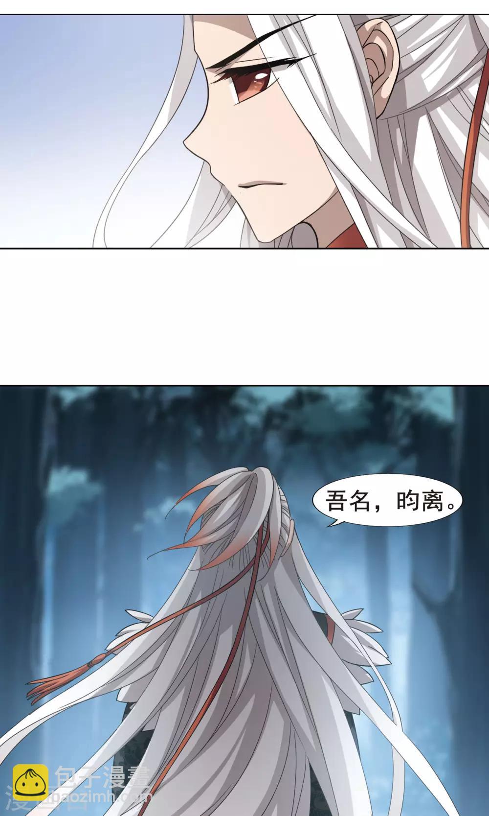 第287话 风起临淮4(1)-第287话