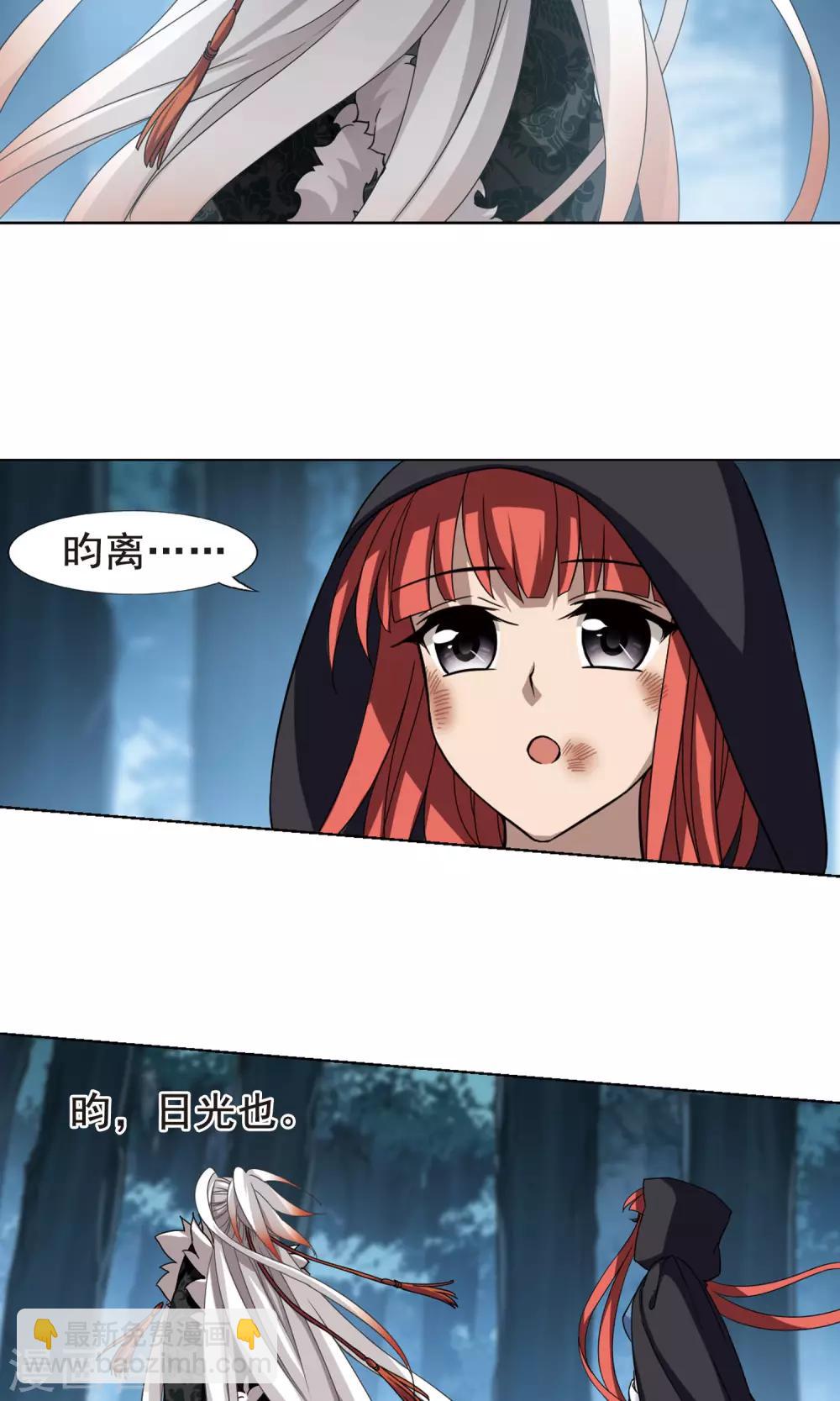 第287话 风起临淮4(1)-第287话