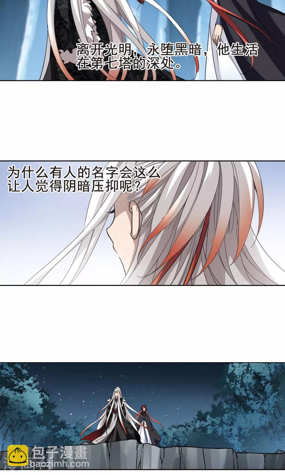 第287话 风起临淮4(1)-第287话