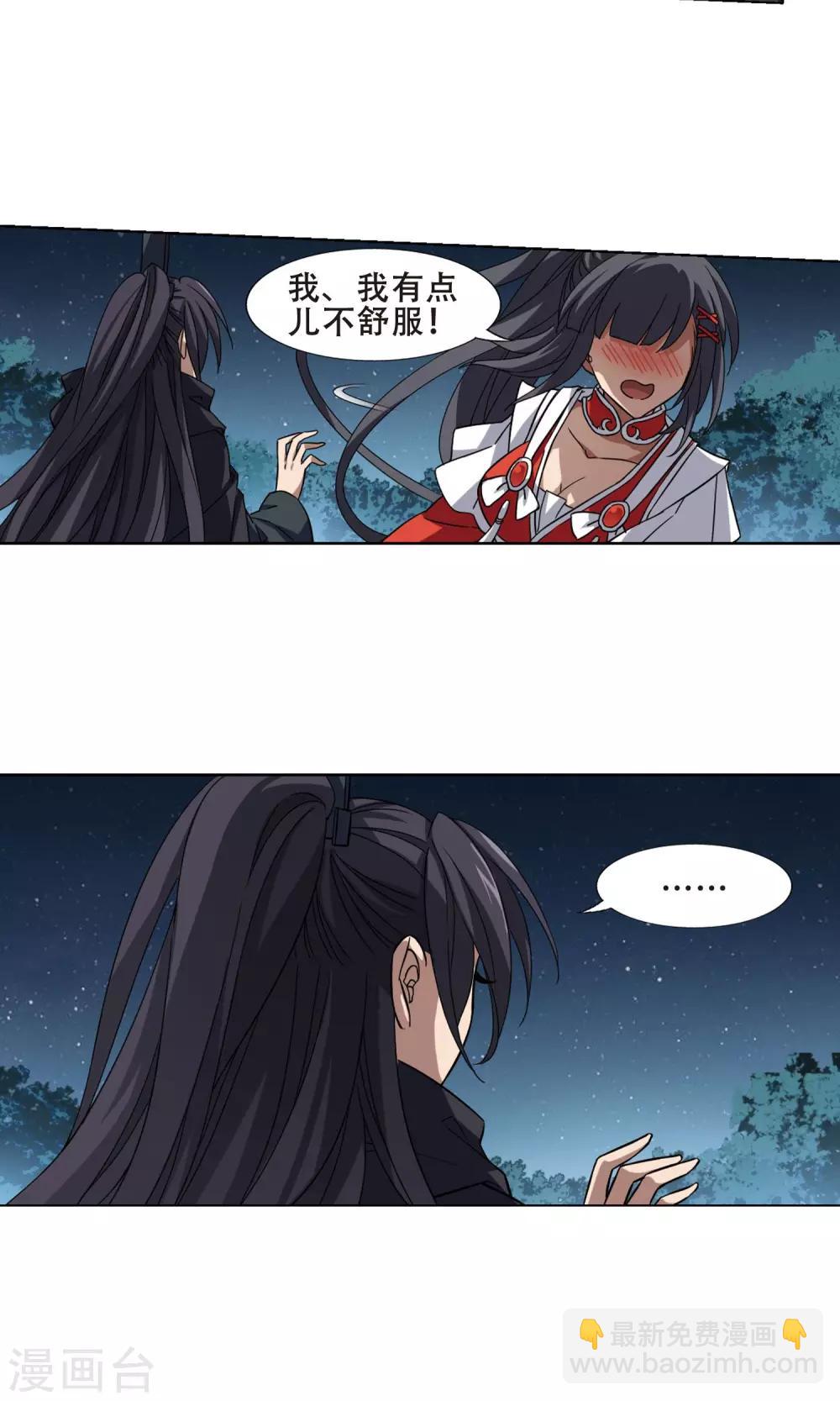 第290话 风起临淮5(2)-第291话