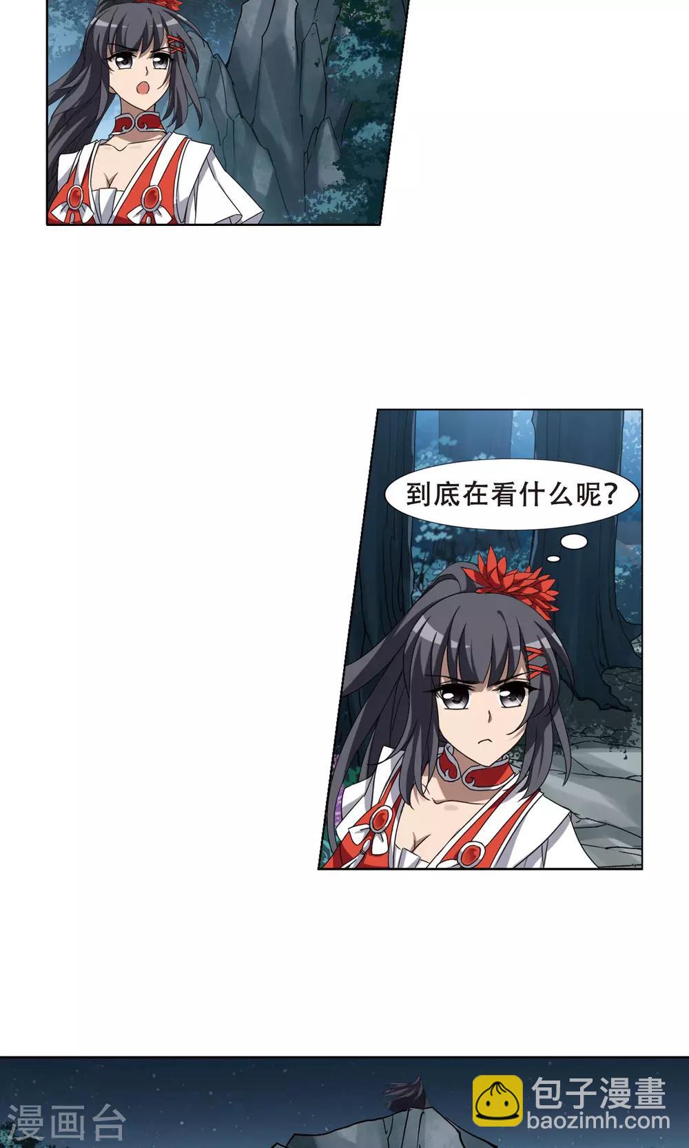 第290话 风起临淮5(2)-第291话