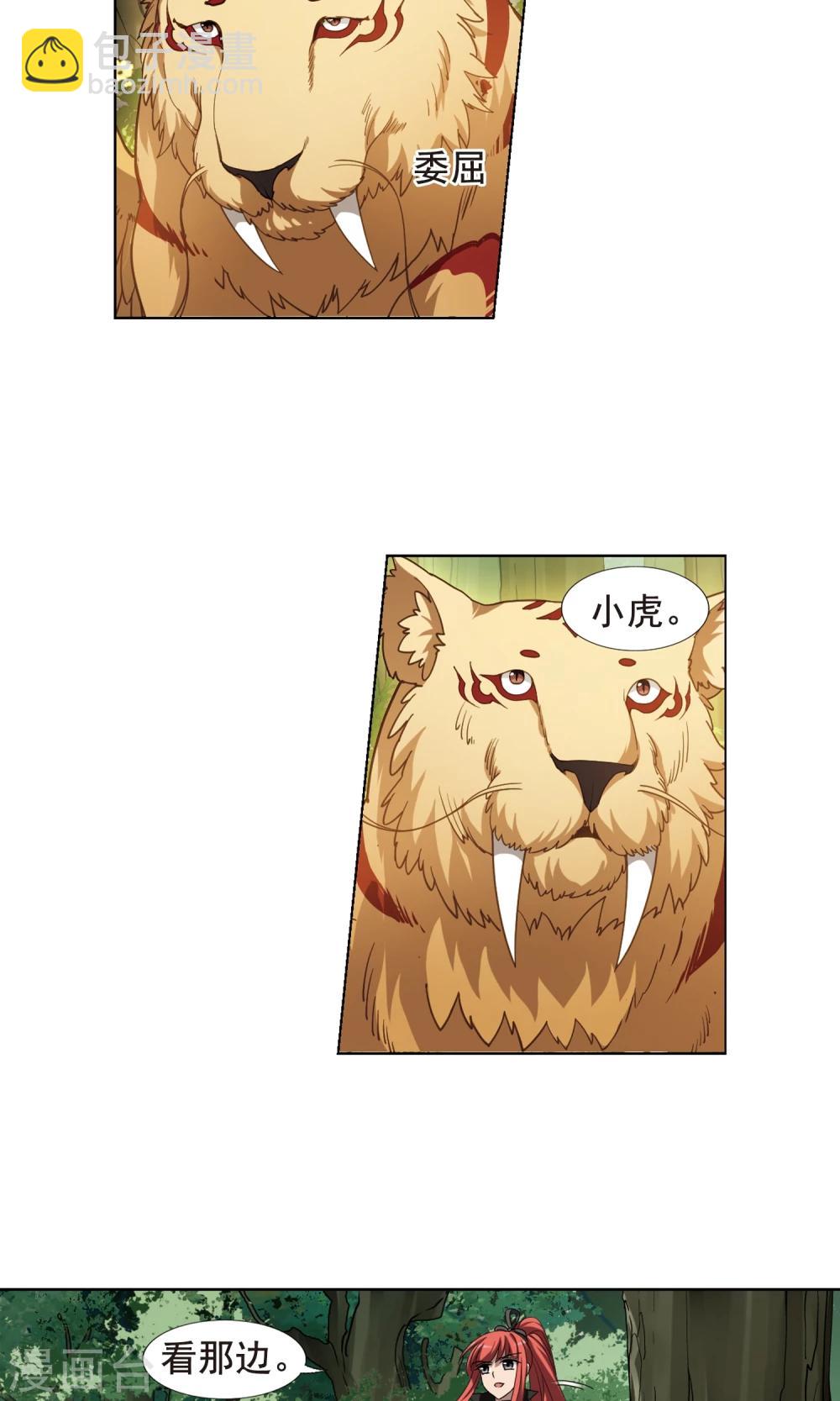 第291话 五年之后1(1)-第293话