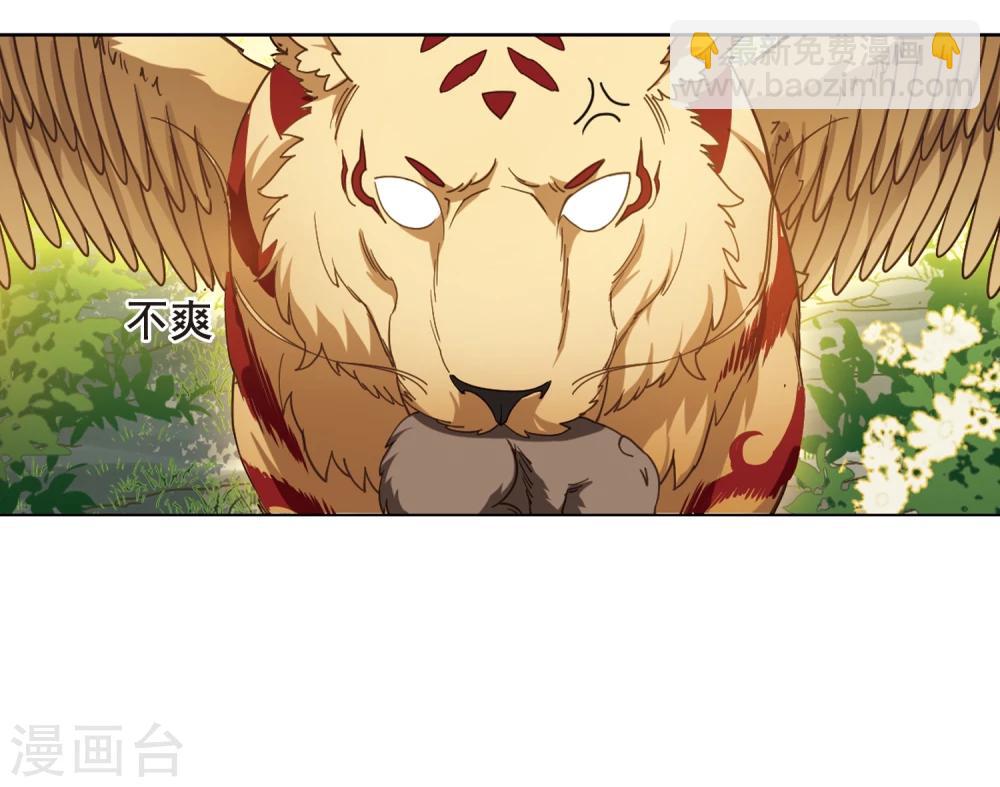 第291话 五年之后1(1)-第293话