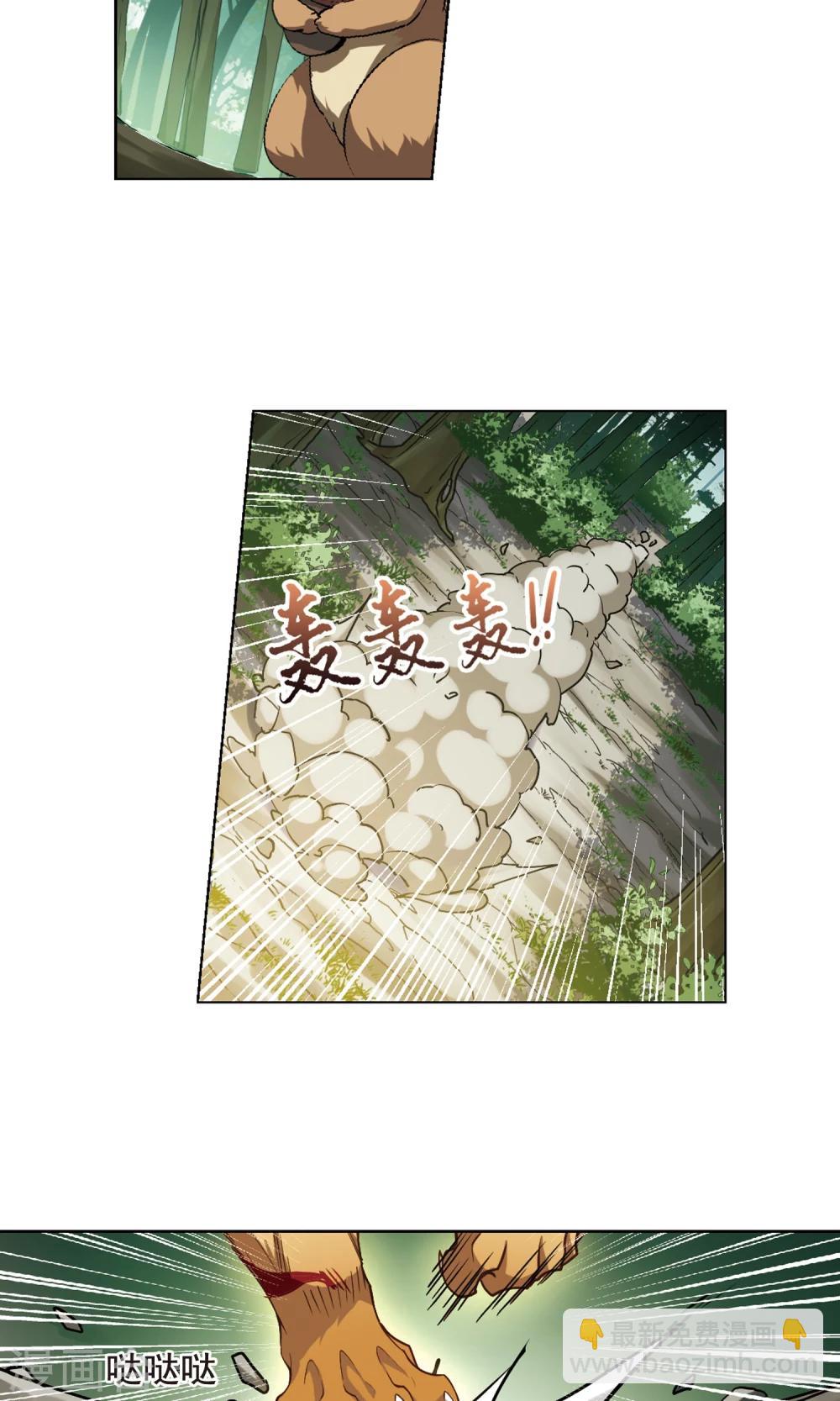 第291话 五年之后1(1)-第293话