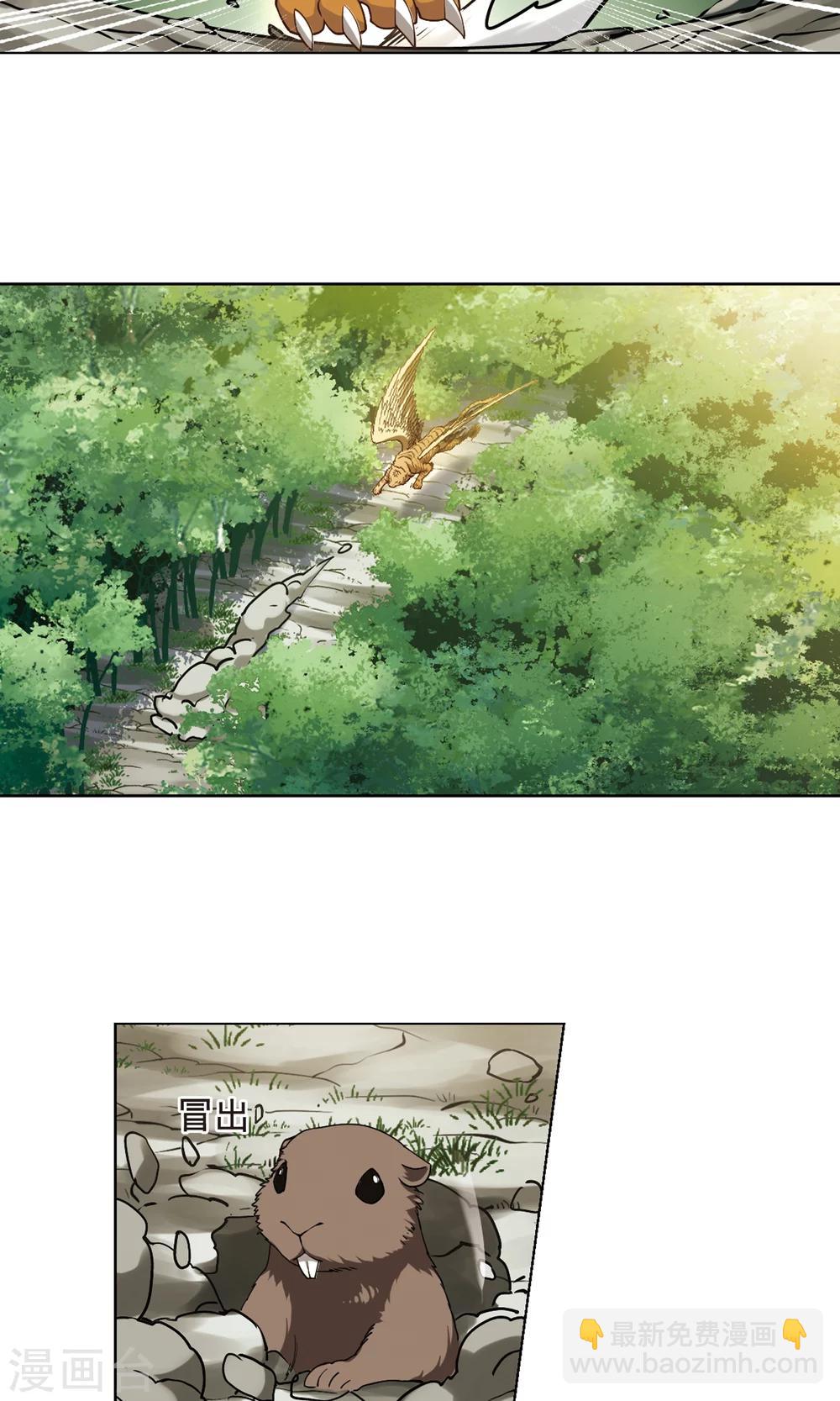 第291话 五年之后1(1)-第293话