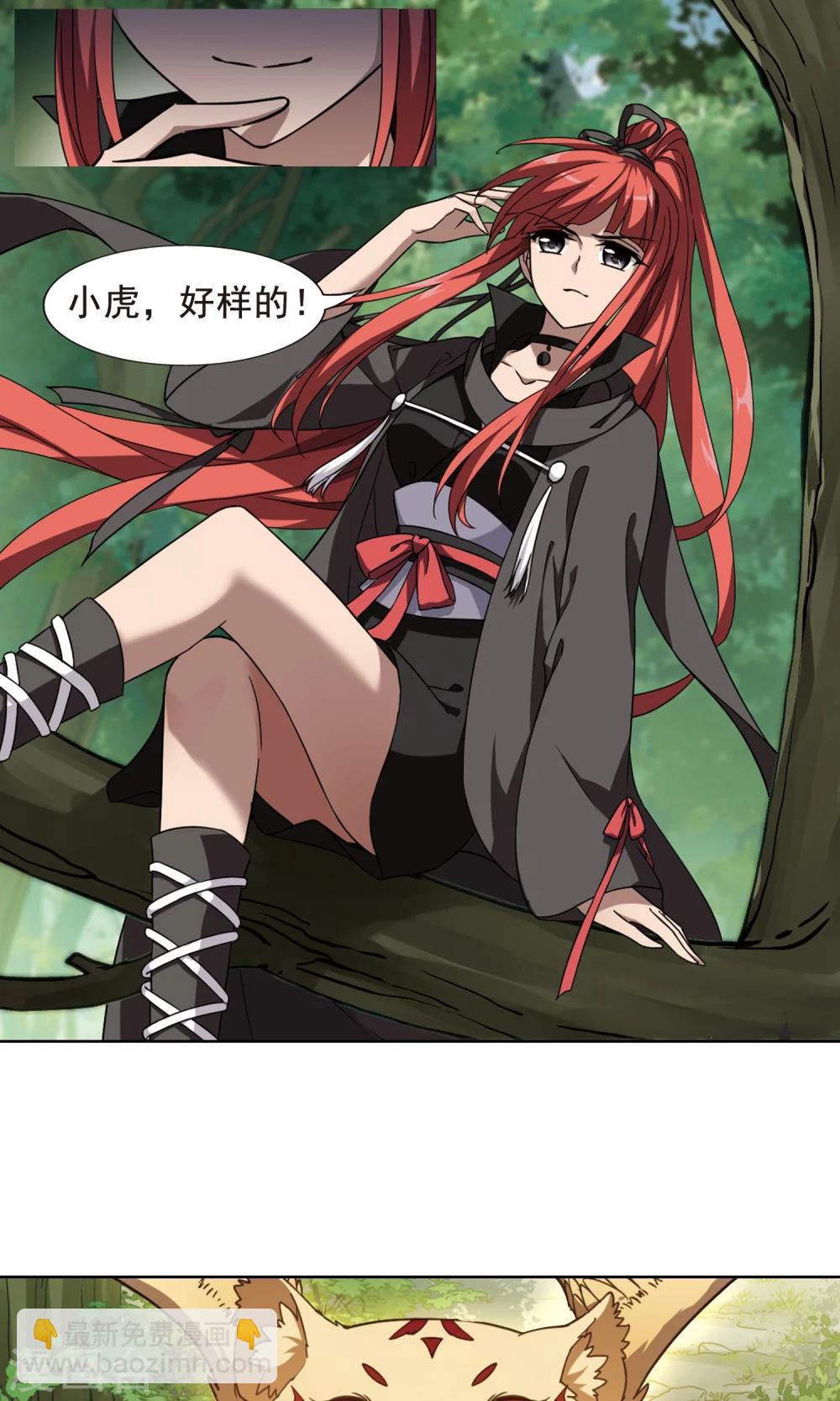 第291话 五年之后1(1)-第293话