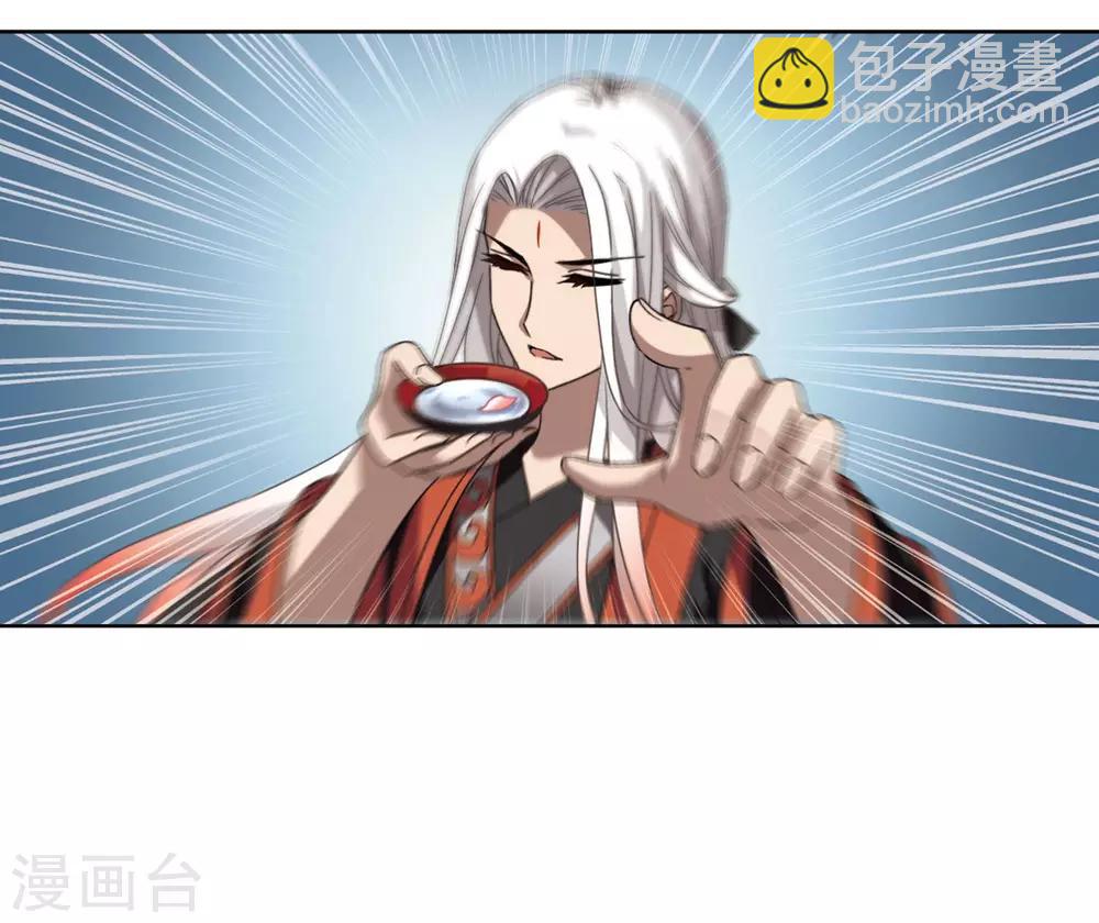 第293话 五年之后2(1)-第295话