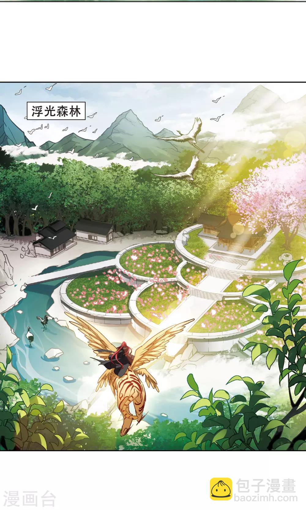 第293话 五年之后2(1)-第295话