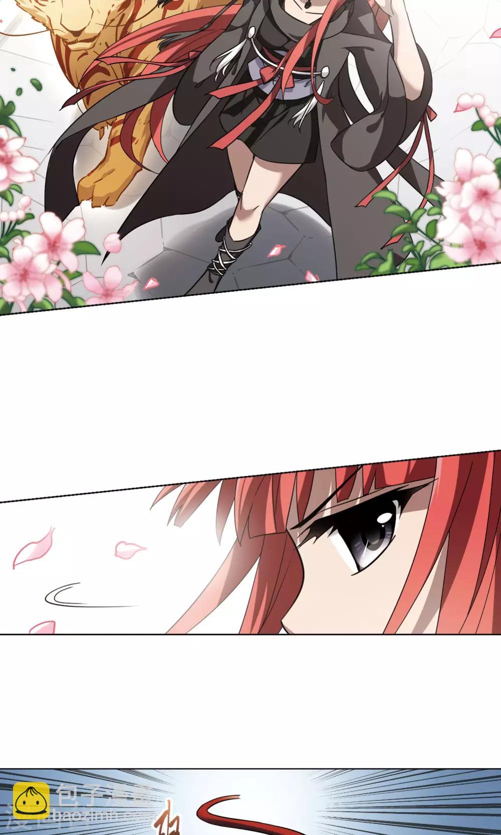 第293话 五年之后2(1)-第295话