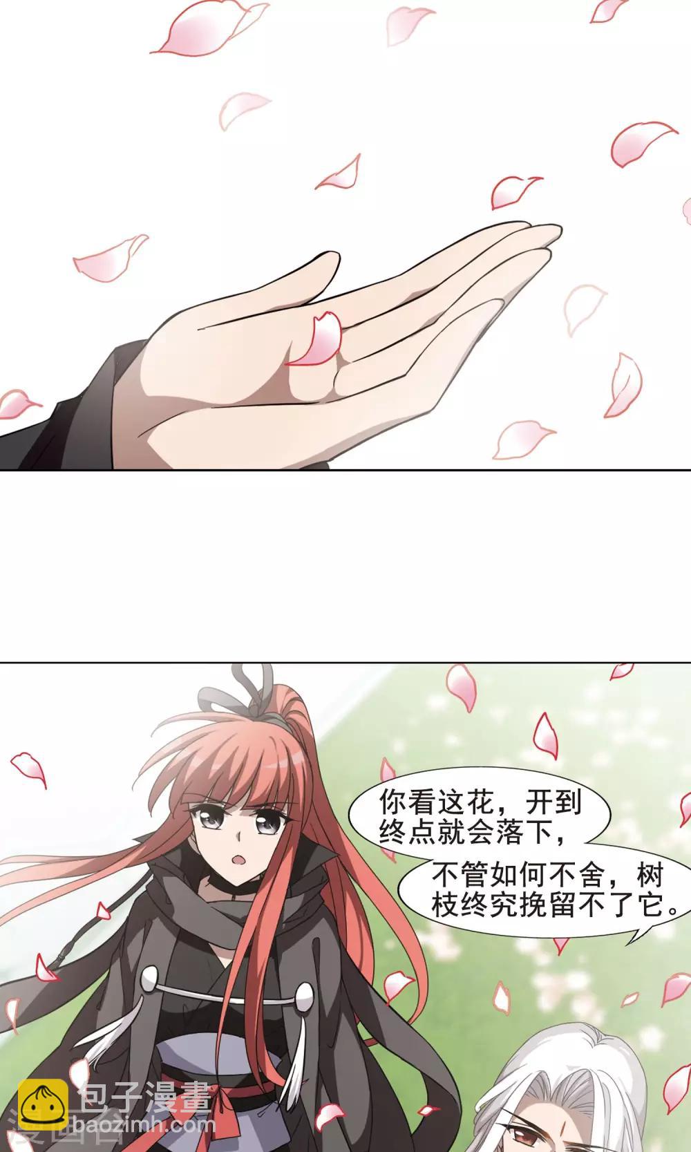 第295话 五年之后3(1)-第297话