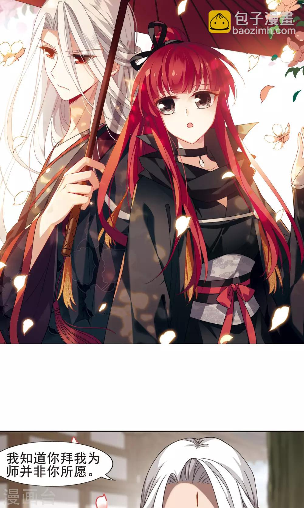 第295话 五年之后3(1)-第297话