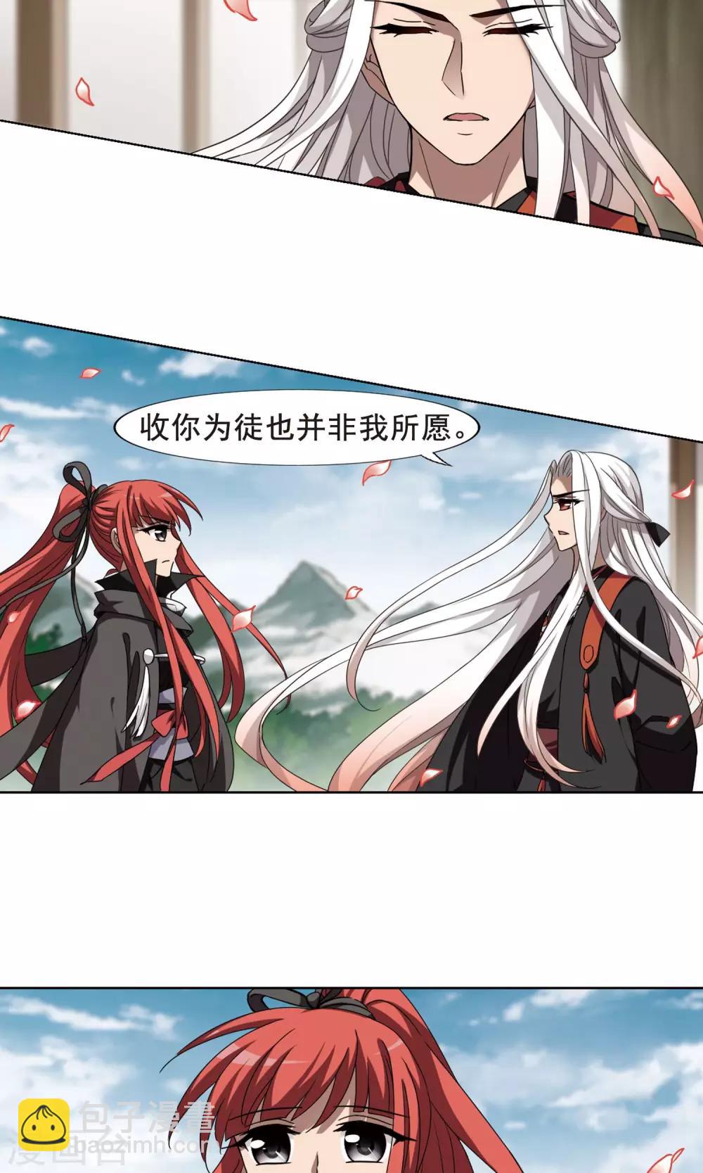 第295话 五年之后3(1)-第297话