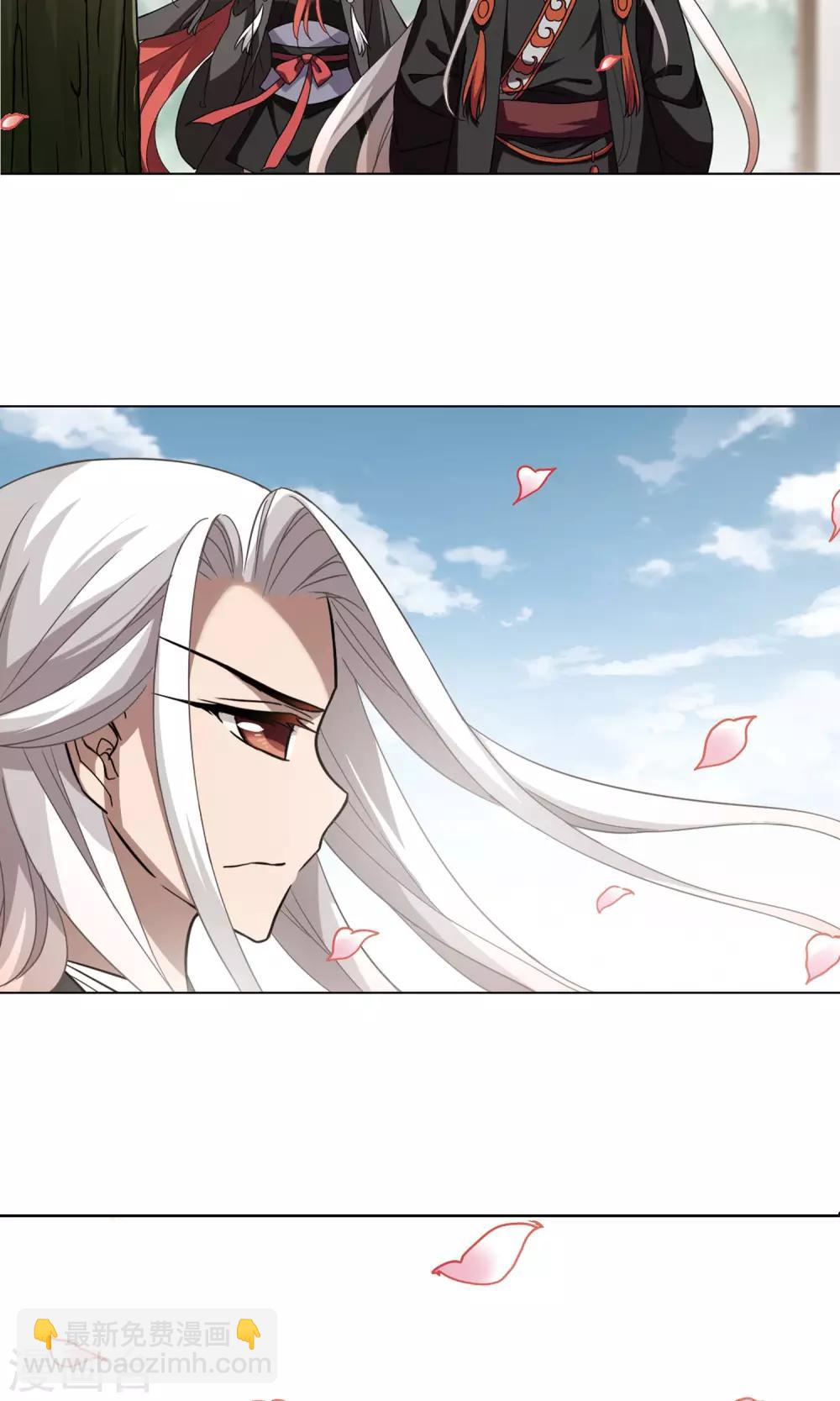 第295话 五年之后3(1)-第297话