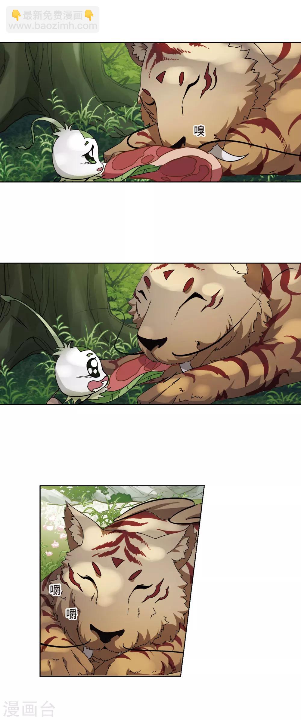 第297话 五年之后4(1)-第299话