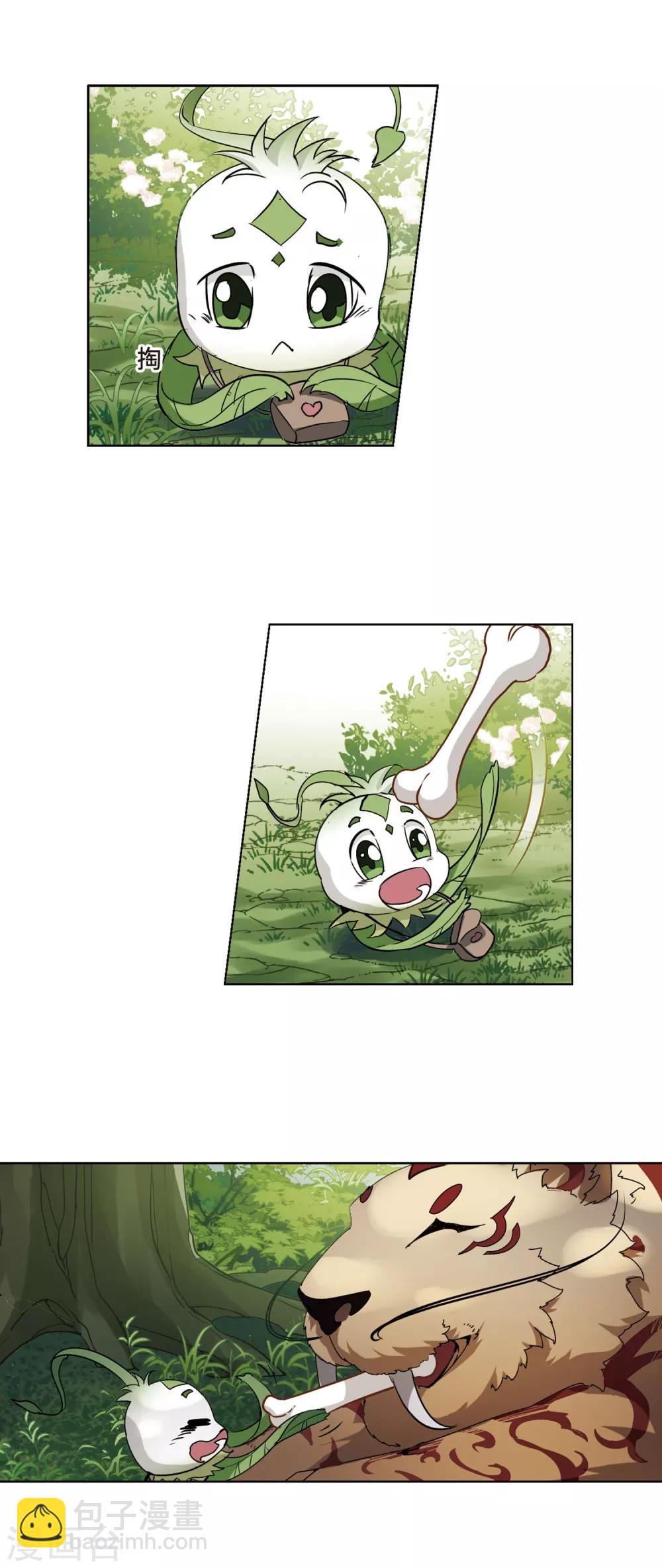 第297话 五年之后4(1)-第299话