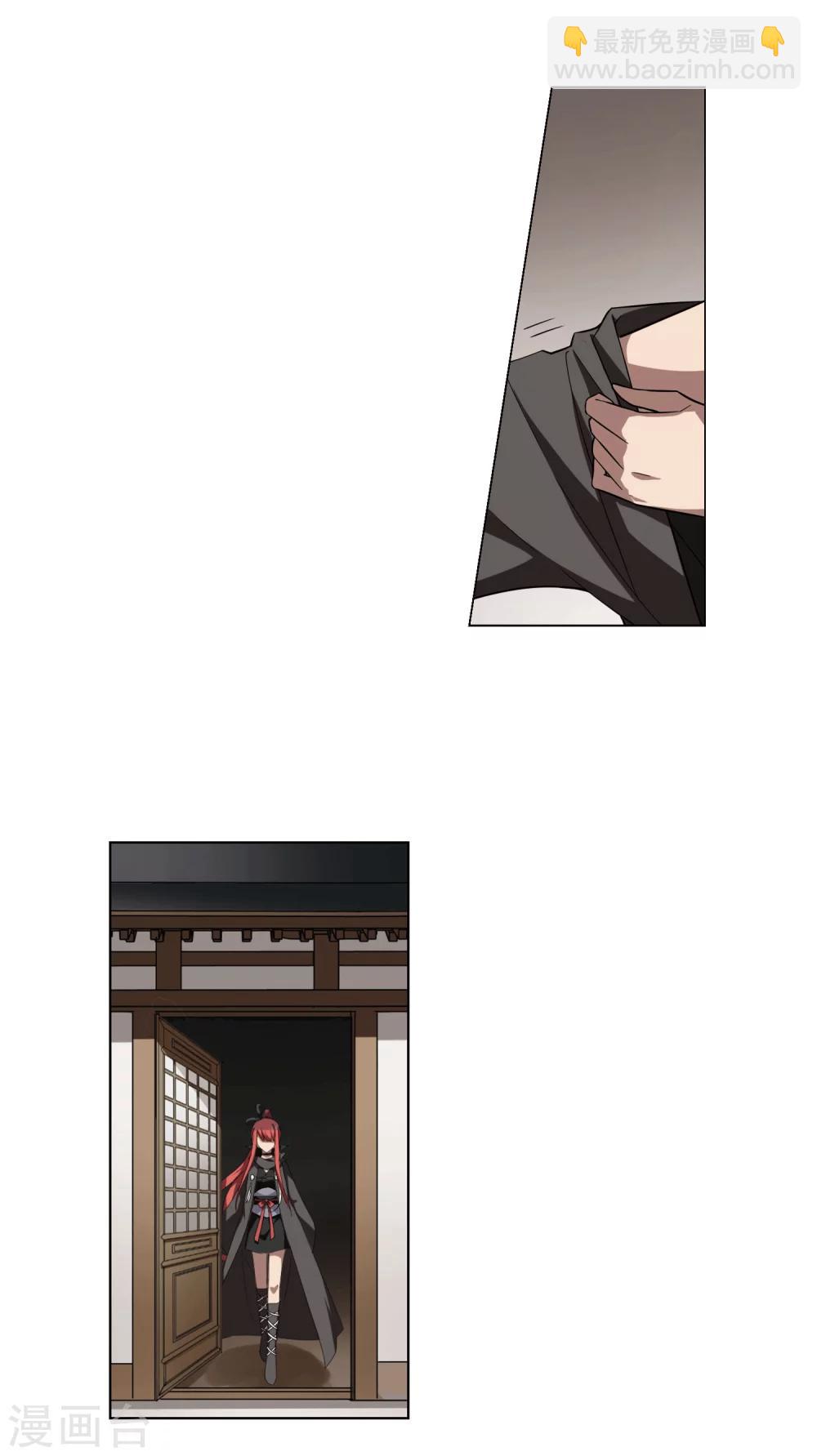 第297话 五年之后4(1)-第299话