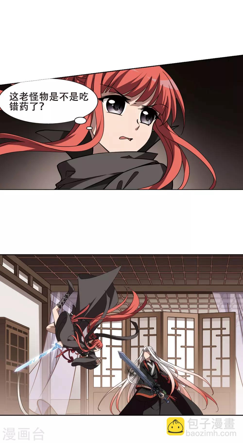 第299话1 五年之后5-第301话