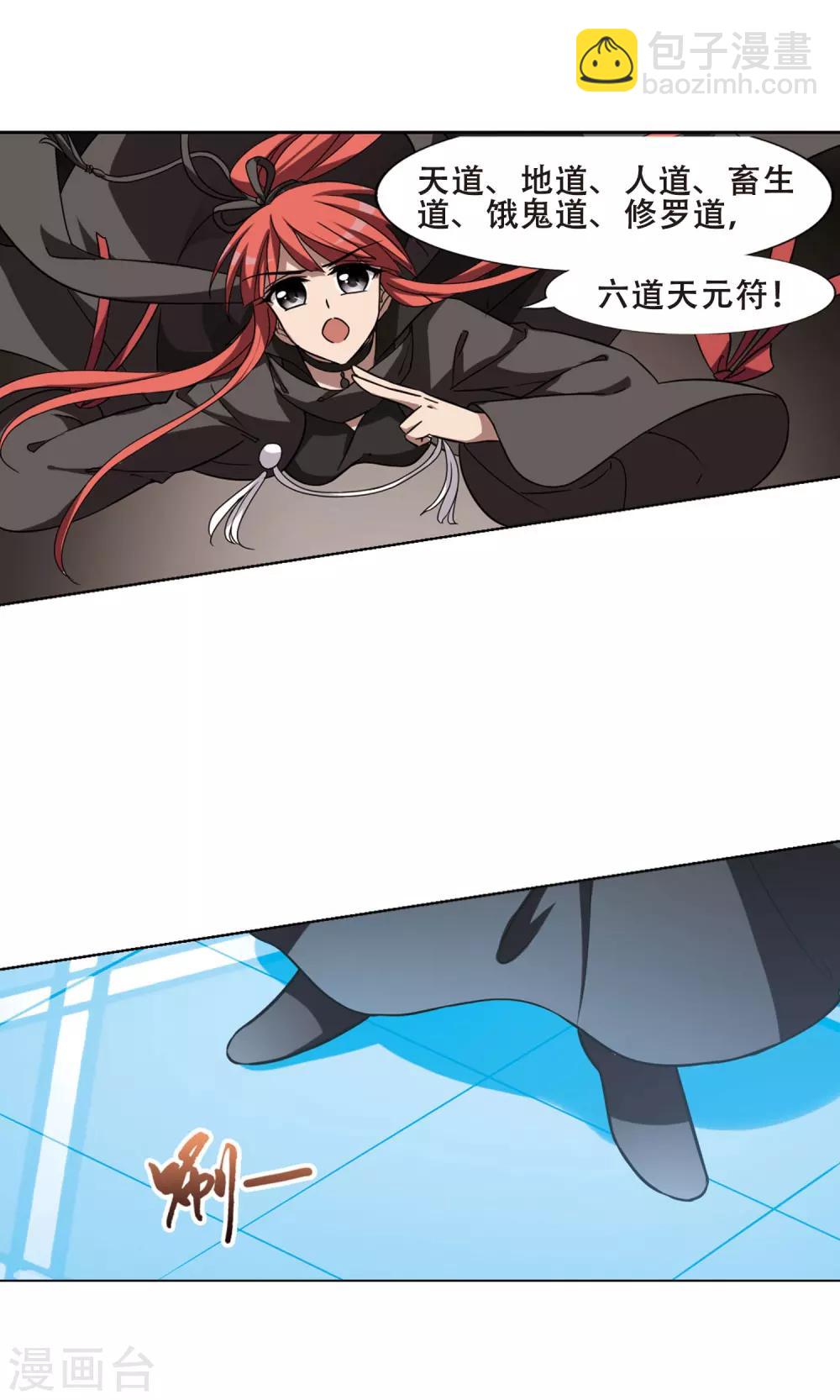 第299话1 五年之后5-第301话