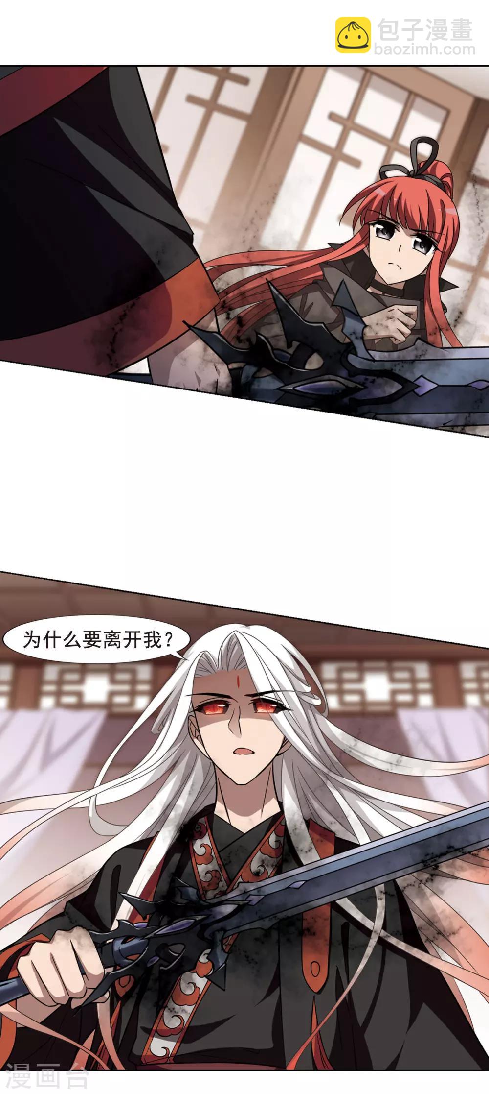第299话1 五年之后5-第301话