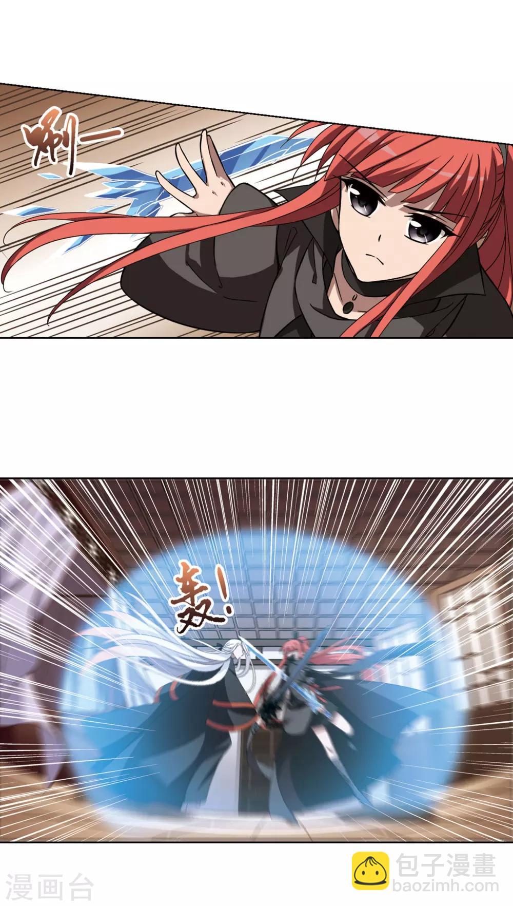 第299话1 五年之后5-第301话