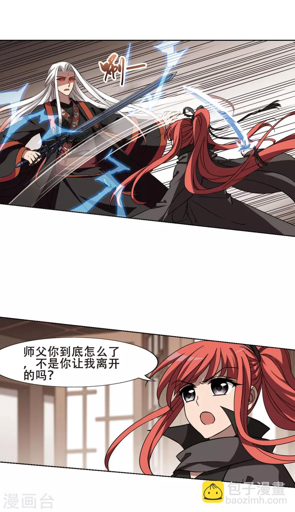 第299话1 五年之后5-第301话