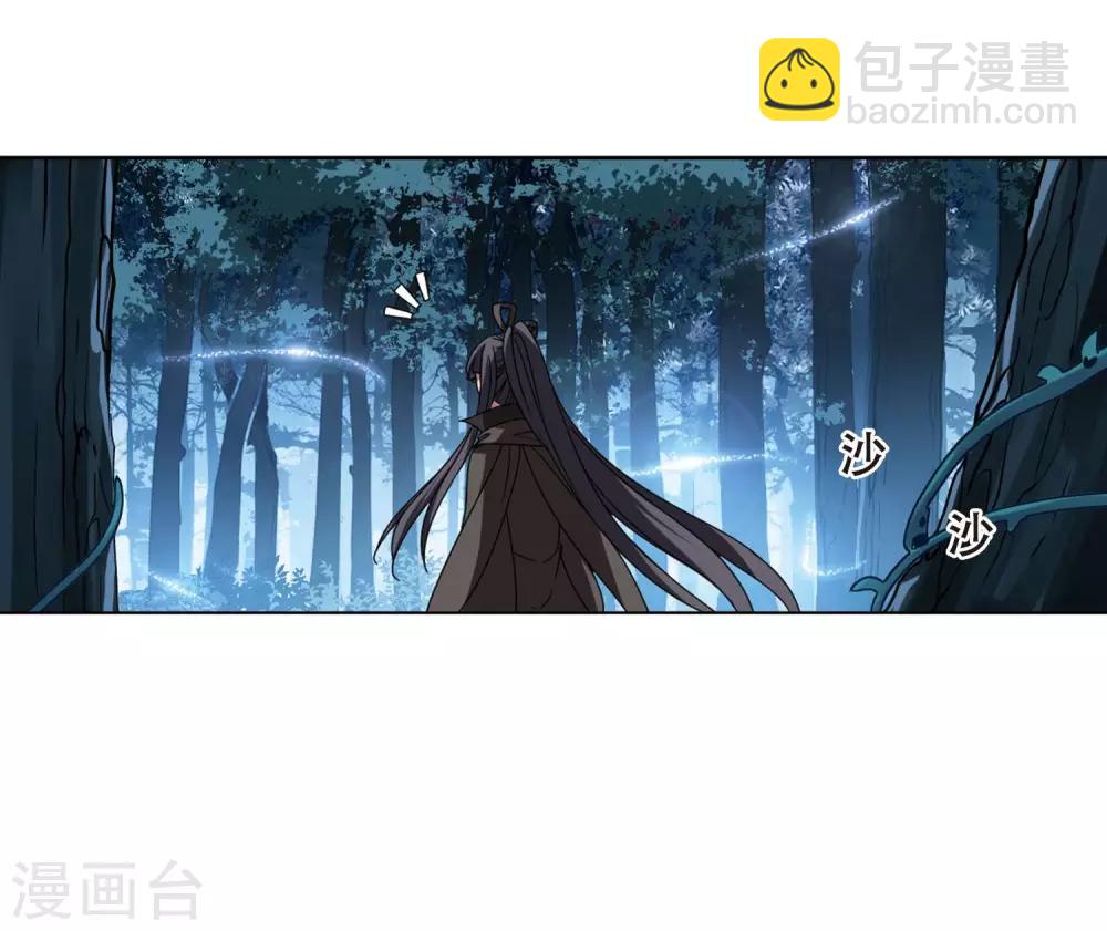第300话 遮夜之王1(1)-第303话