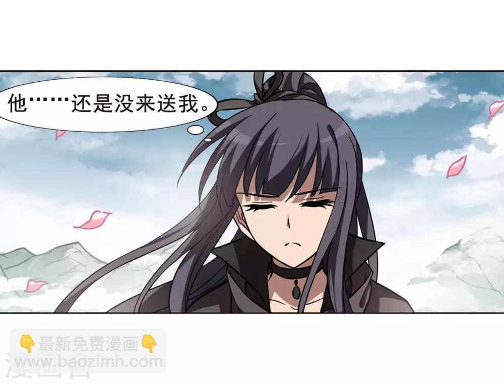 第300话 遮夜之王1(1)-第303话