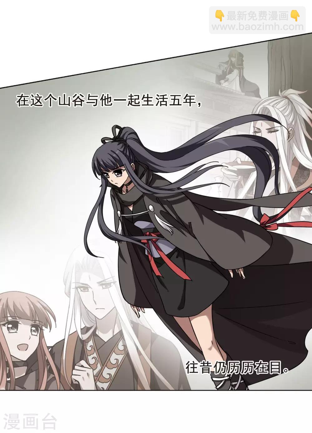 第300话 遮夜之王1(1)-第303话