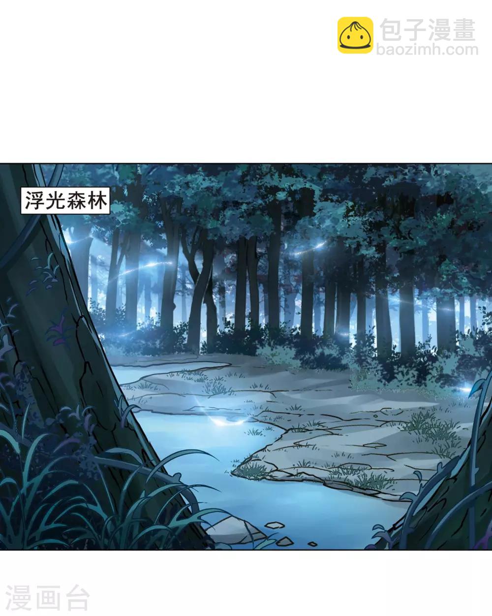 第300话 遮夜之王1(1)-第303话