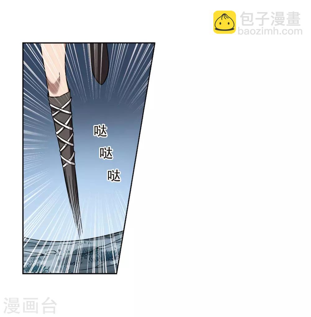 第300话 遮夜之王1(1)-第303话