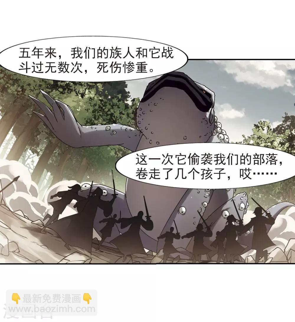 第302话 遮夜之王2(1)-第305话