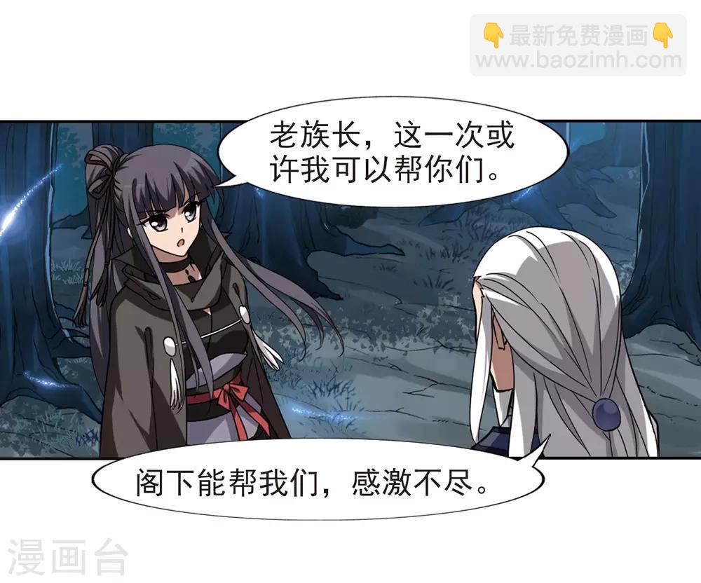 第302话 遮夜之王2(1)-第305话