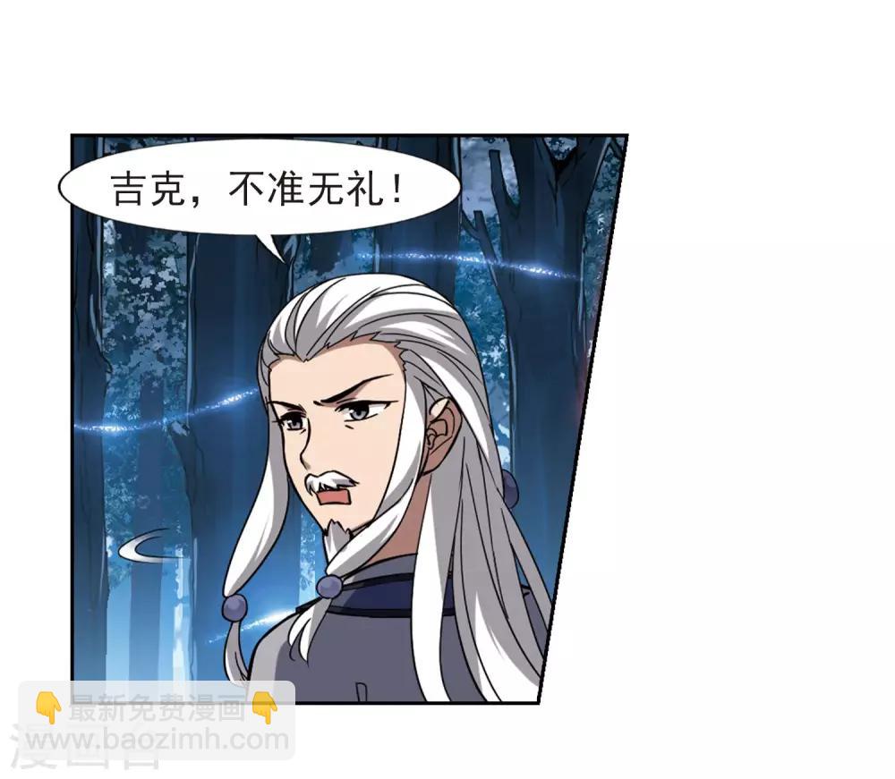 第302话 遮夜之王2(1)-第305话