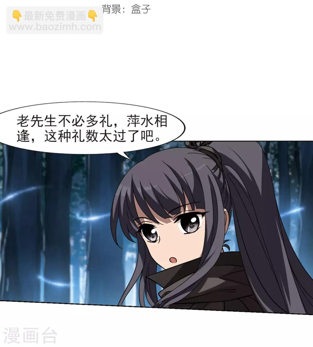 第302话 遮夜之王2(1)-第305话