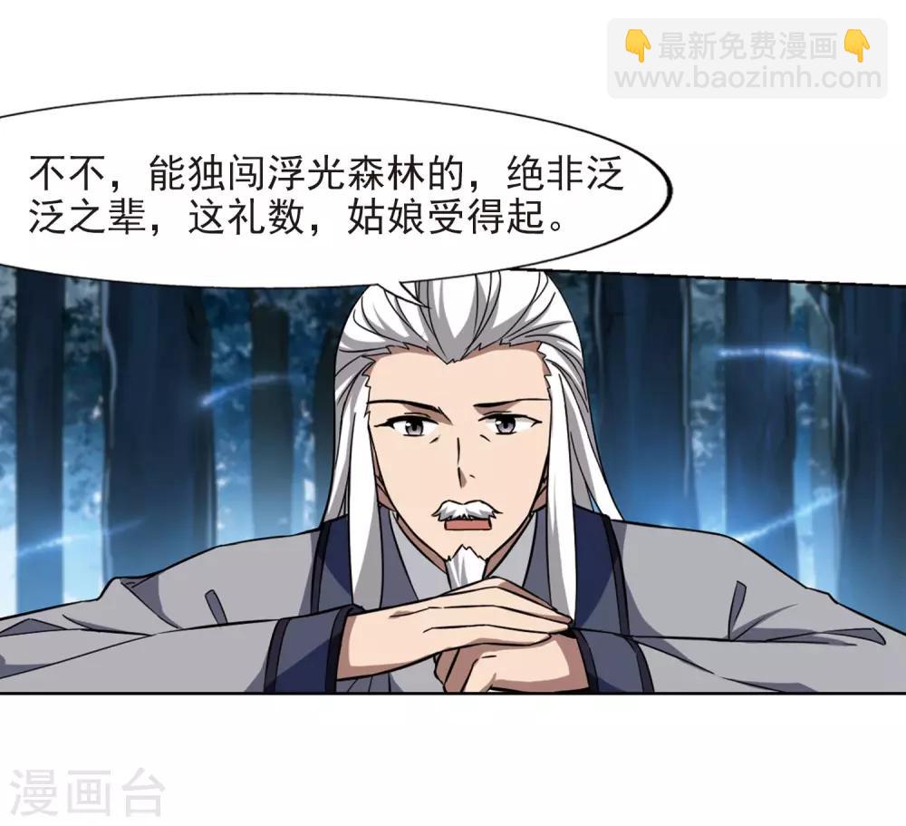 第302话 遮夜之王2(1)-第305话