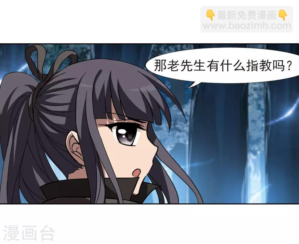 第302话 遮夜之王2(1)-第305话
