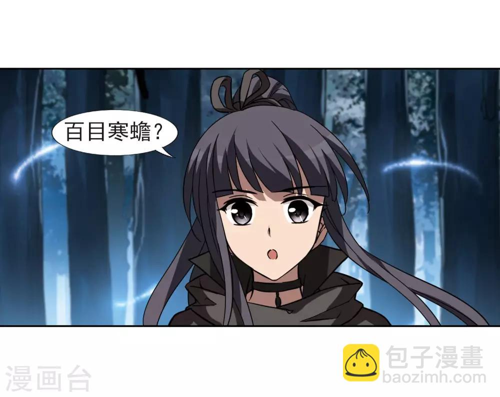 第302话 遮夜之王2(1)-第305话