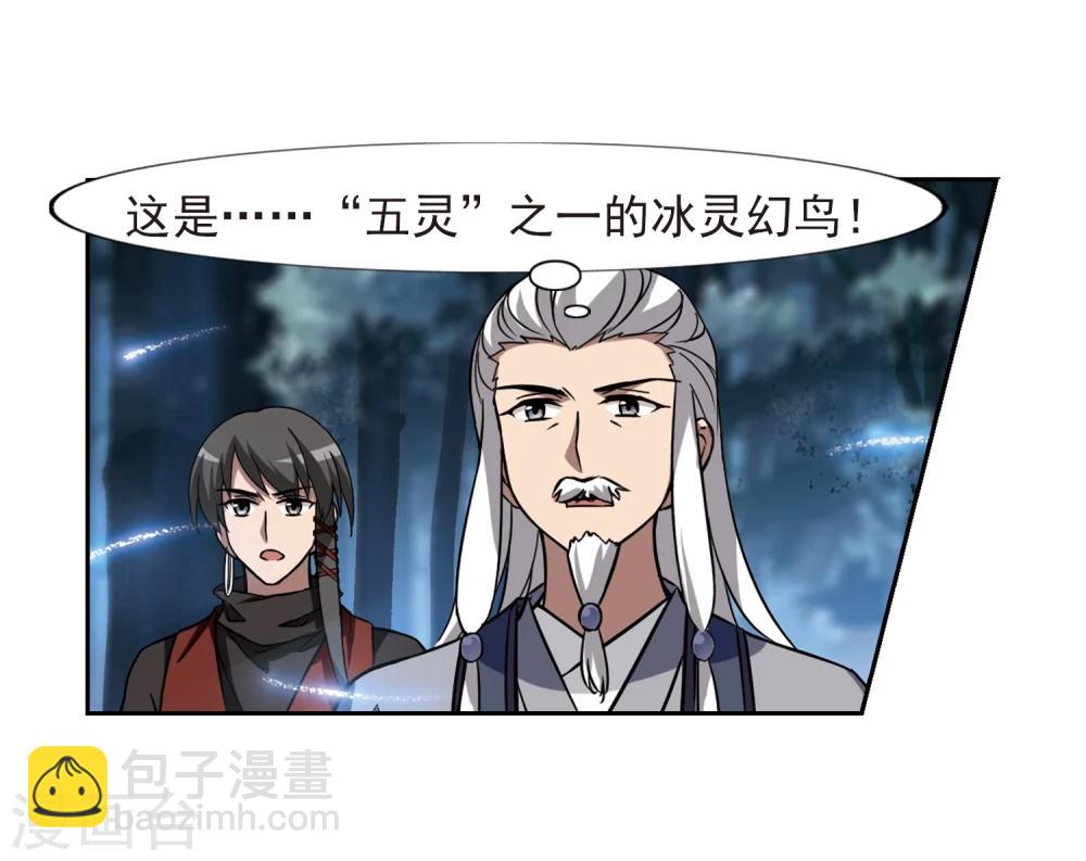 第304话 遮夜之王3(1)-第307话