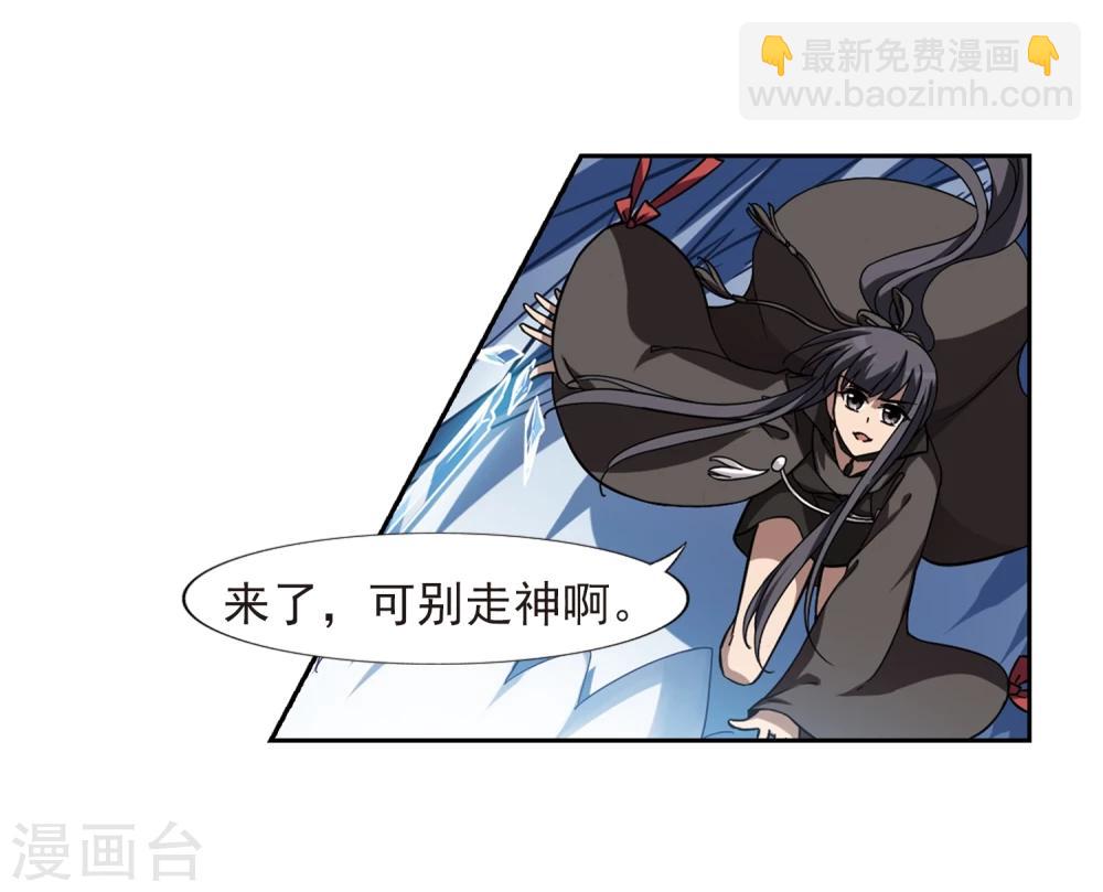 第304话 遮夜之王3(1)-第307话