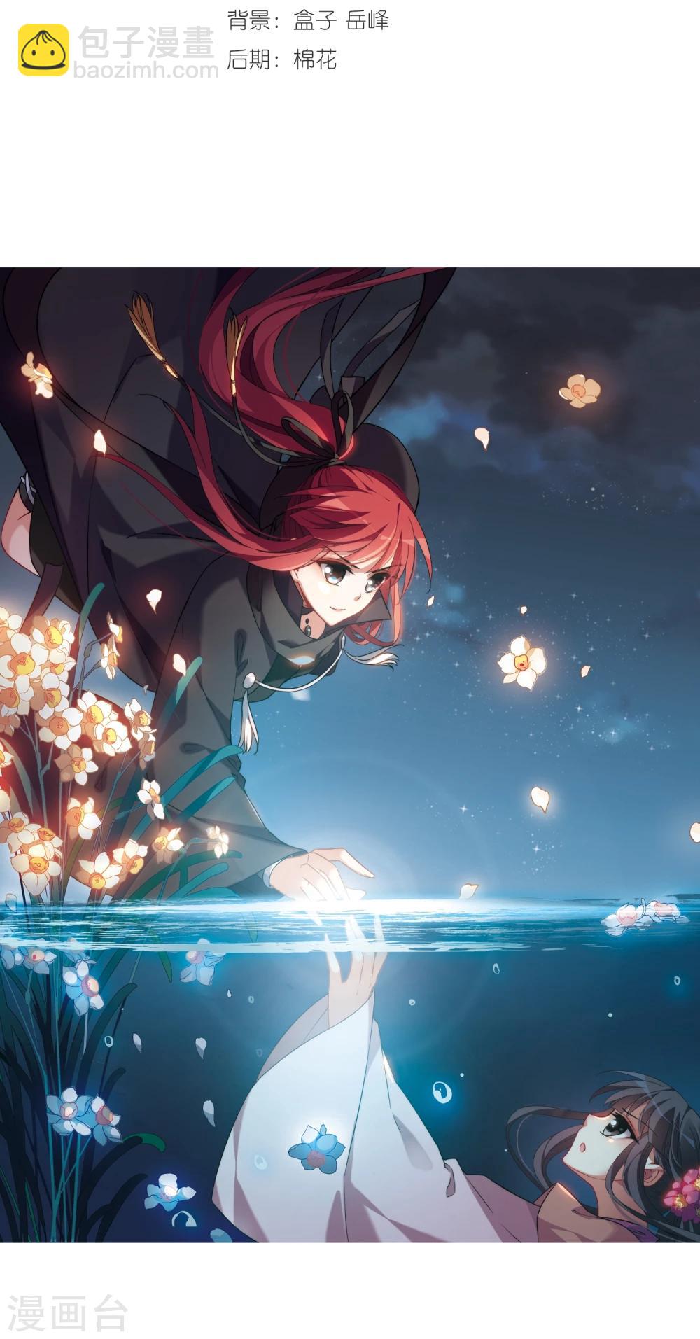 第304话 遮夜之王3(1)-第307话